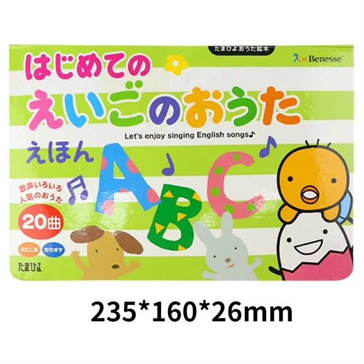 Child Educational Toys Book English