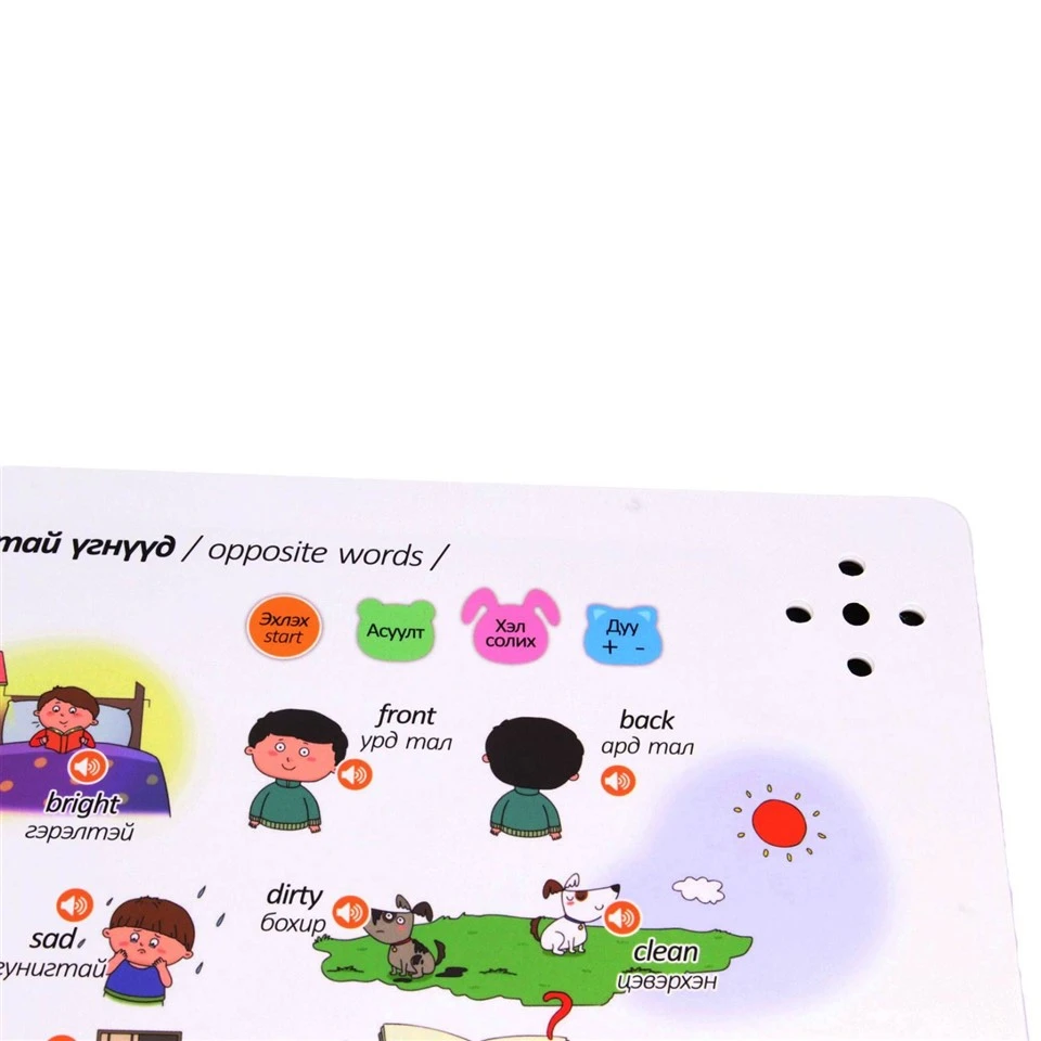 No-Pen Sound Books For Mongolian English Bilingual Learning best